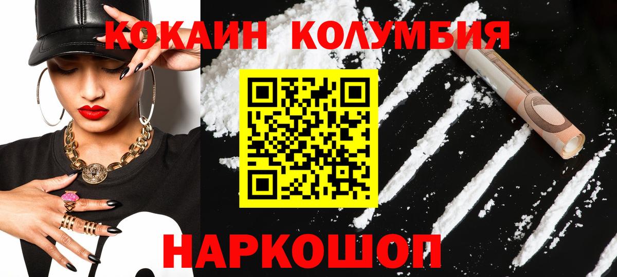 Чехов  COCAIN Fish Scale  Вход с VPN 