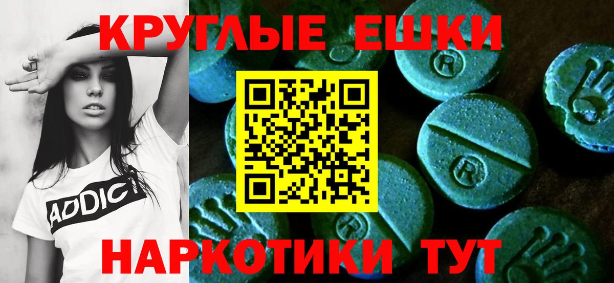 Чехов  Ecstasy  Экстази VHQ  Вход с VPN  Ecstasy бентли 