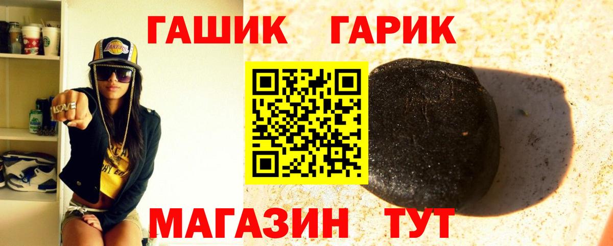 Чехов  ГАШ AMNESIA HAZE  ГАШИШ гашик  Вход с VPN 