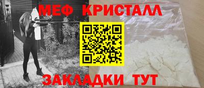 амфетамин Моздок