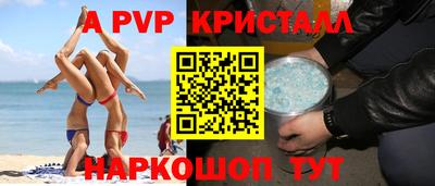 скорость mdpv Можайск