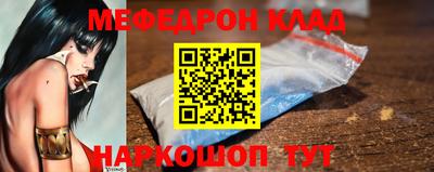 скорость mdpv Можайск