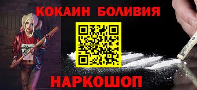 скорость mdpv Можайск