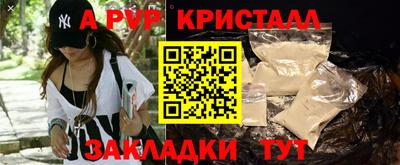 амфетамин Моздок
