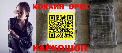 амфетамин Моздок
