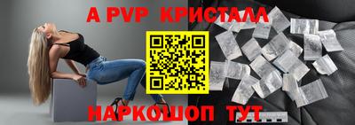 скорость mdpv Можайск