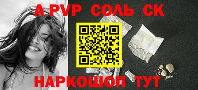 амфетамин Моздок