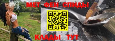 амфетамин Моздок