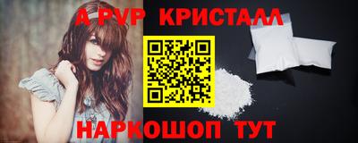 скорость mdpv Можайск