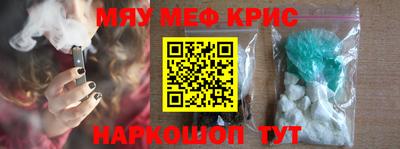 скорость mdpv Можайск