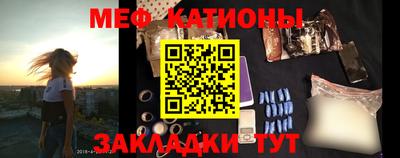 амфетамин Моздок