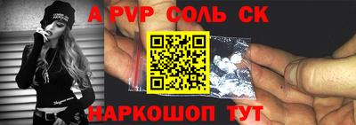 амфетамин Моздок
