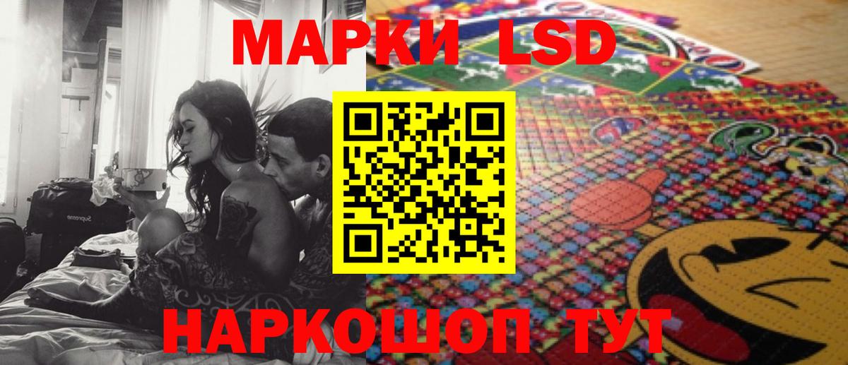 ЛСД экстази кислота  Вход с VPN    ТОР  Чехов  Лсд 25 экстази кислота 