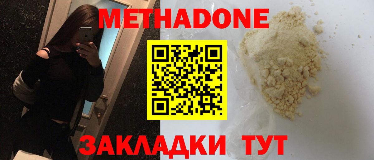 мориарти какой сайт  Вход с VPN  Метадон VHQ  Чехов  Метадон мёд 