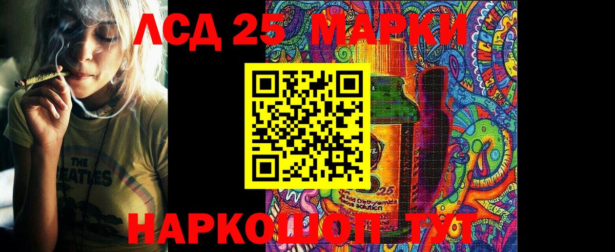 Чехов  Марки 25I-NBOMe 1,8мг  Марки 25I-NBOMe  Марки 25I-NBOMe 1,8мг  Вход с VPN 