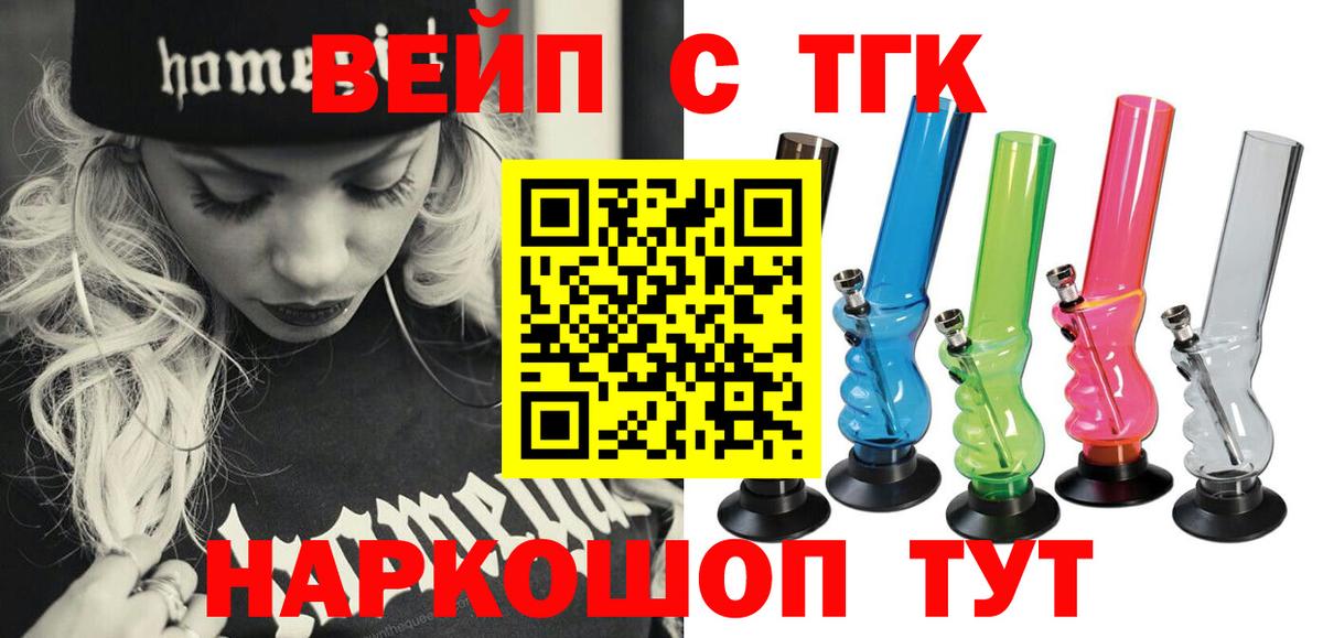 Чехов  купить  цена  Вход с VPN  ТГК гашишное масло 