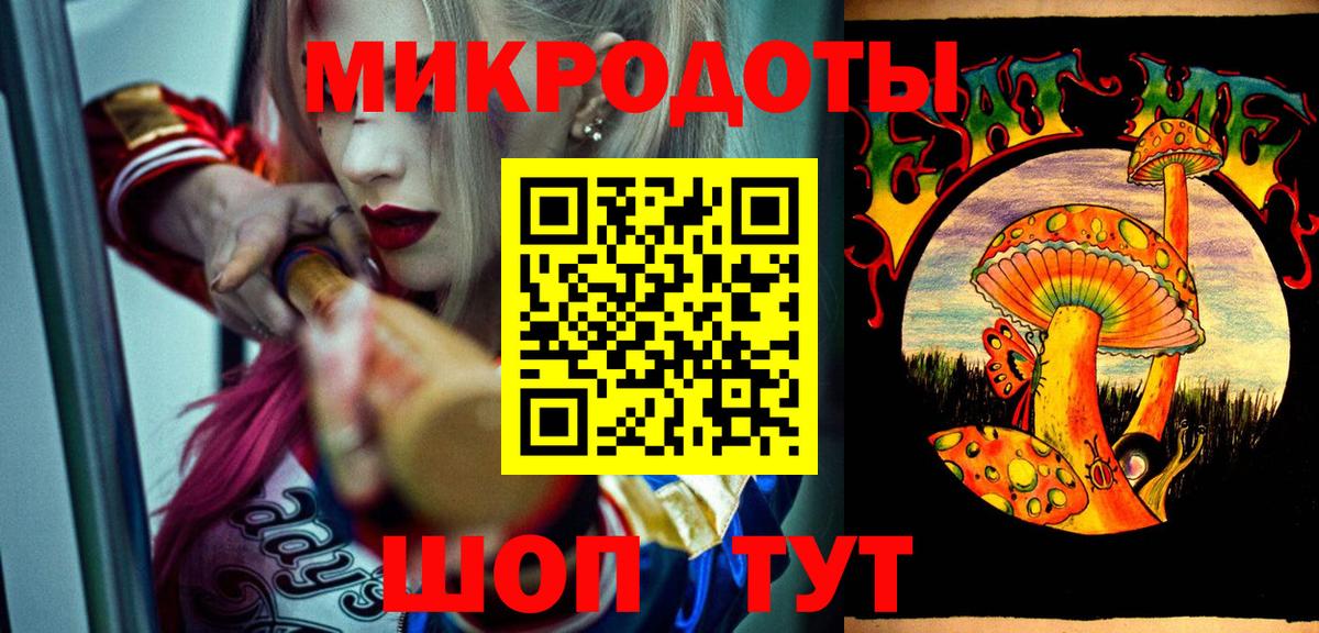 Галлюциногенные грибы MAGIC MUSHROOMS  Вход с VPN  Галлюциногенные грибы Magic Shrooms  Чехов 