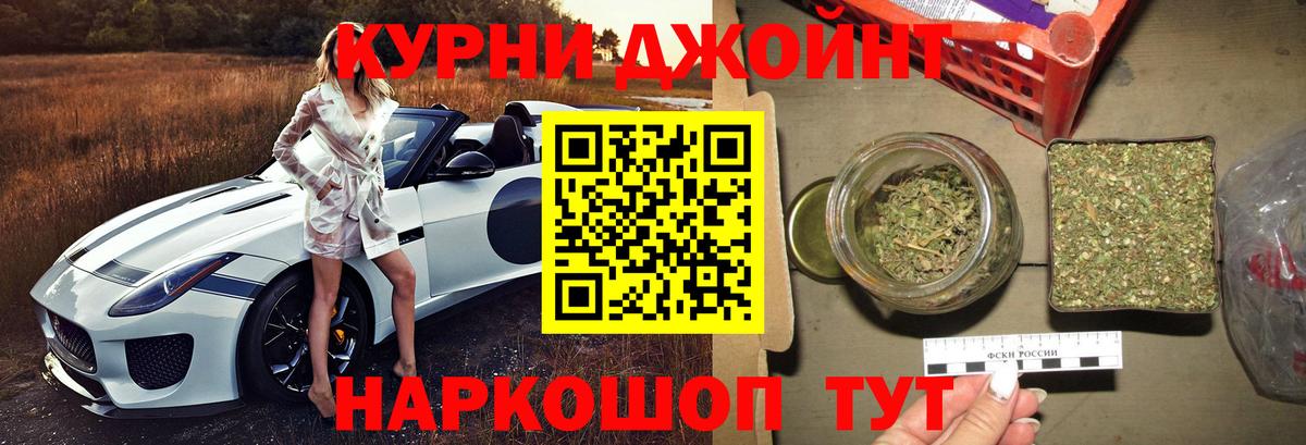 Чехов  Шишки марихуана сатива  Бошки Шишки Bruce Banner  Вход с VPN  Конопля VHQ 