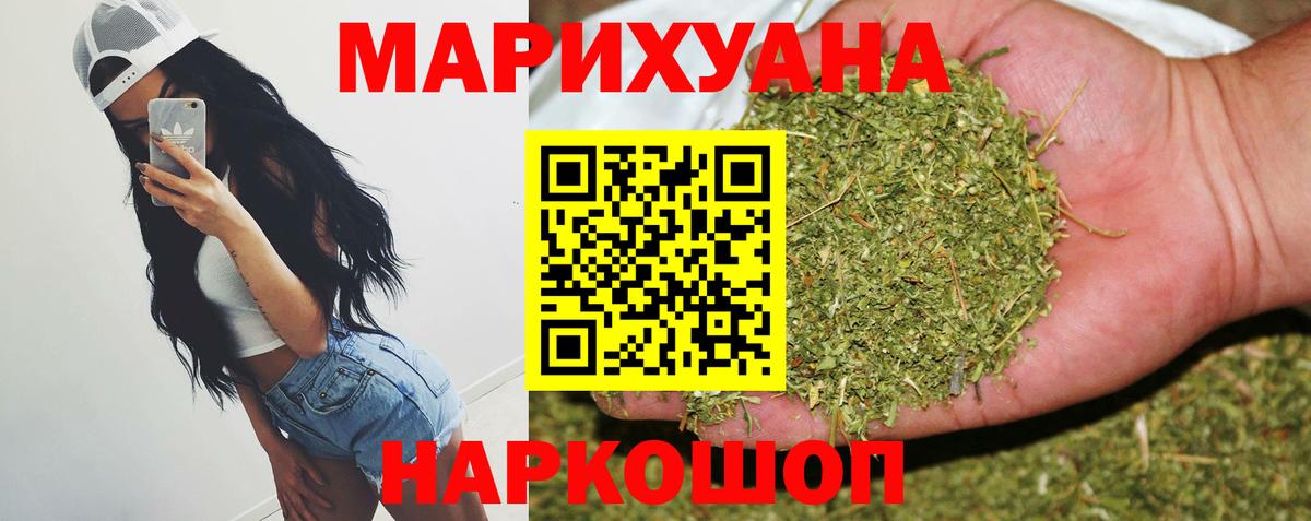Бошки Шишки семена Чехов